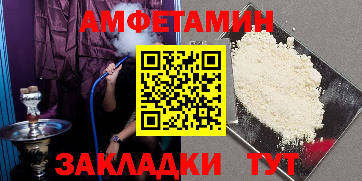 АМФ Premium Сердобск