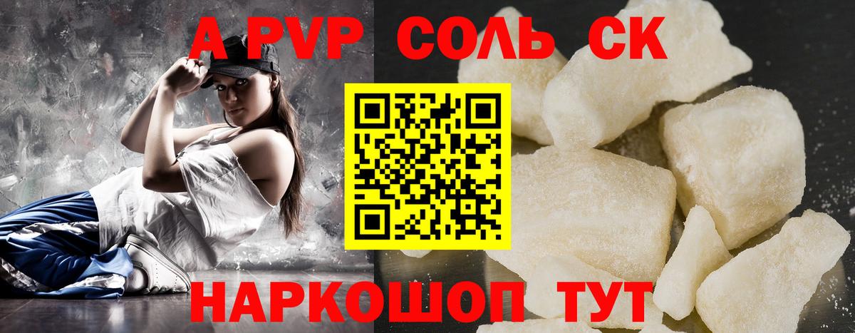 Сердобск  A PVP СК КРИС  A PVP  Вход с VPN  A PVP мука  APVP СК 