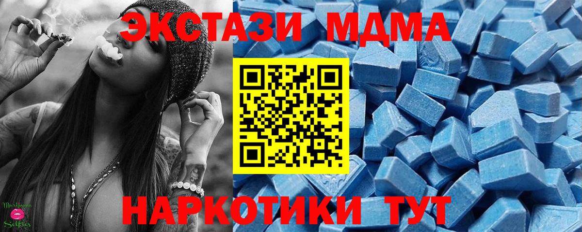 Экстази диски Сердобск