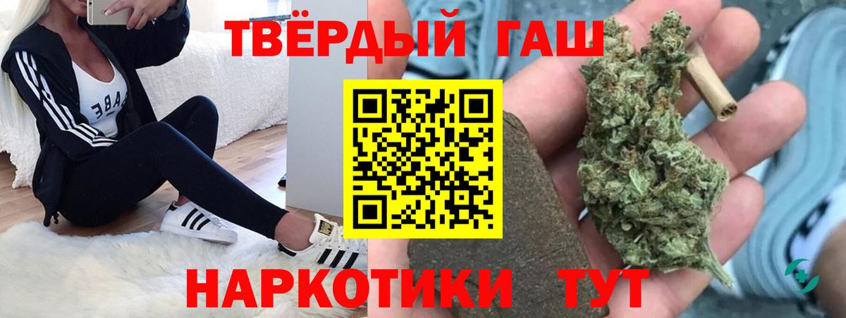 Гашиш Изолятор Сердобск