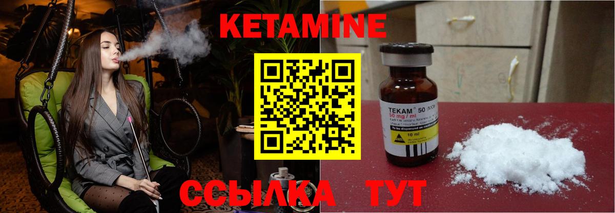 hydra как войти  это официальный сайт  Сердобск  Кетамин VHQ  Вход с VPN 