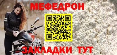 мет Бузулук