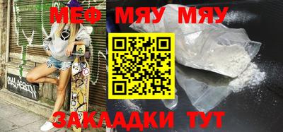 мет Бузулук