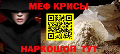 мет Бузулук