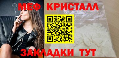 мет Бузулук
