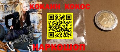 первитин Будённовск