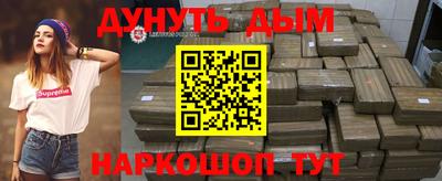первитин Будённовск