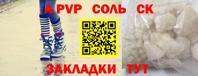 мет Бузулук