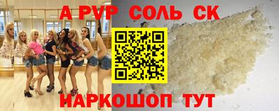 первитин Будённовск