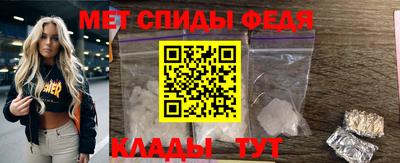 мет Бузулук