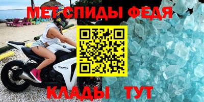 мет Бузулук