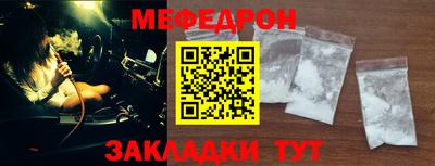 мет Бузулук
