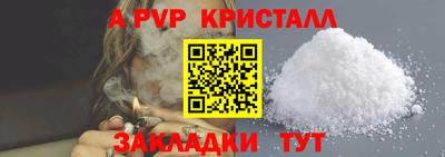 первитин Будённовск