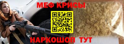 первитин Будённовск