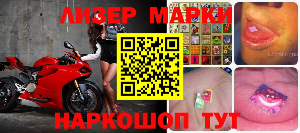 Сердобск  ЛСД экстази кислота  Вход с VPN 