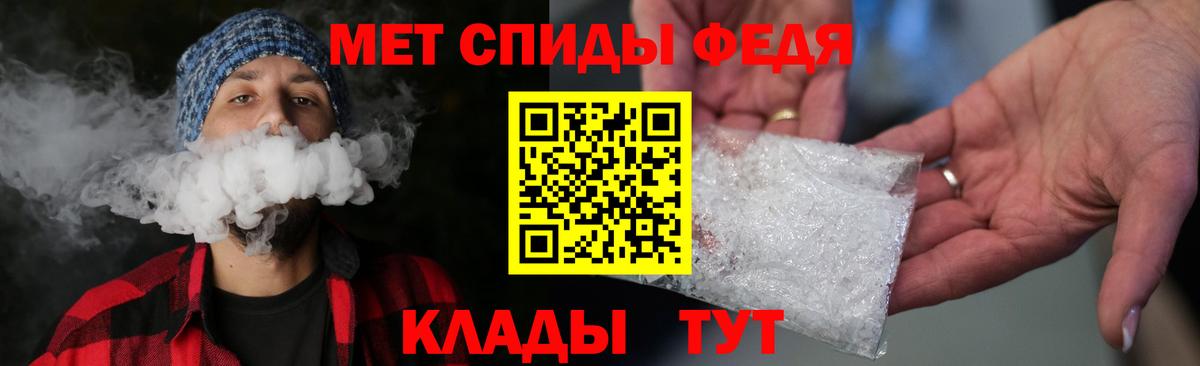 Метамфетамин Methamphetamine  Вход с VPN  Сердобск 