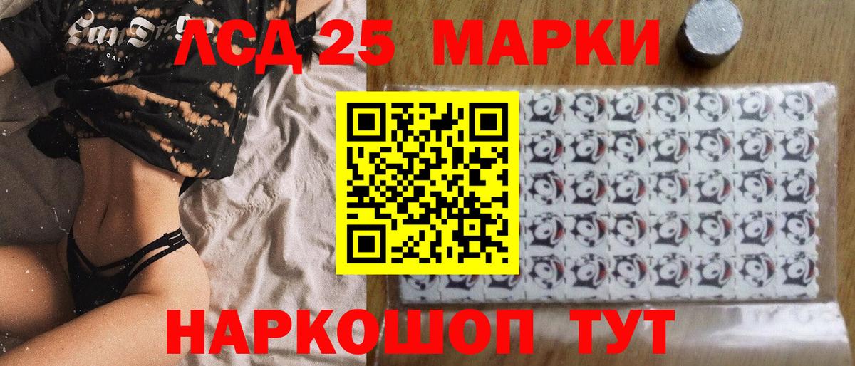 дарнет шоп  Марки N-bome 1500мкг  Марки N-bome 1500мкг  Вход с VPN  Сердобск 