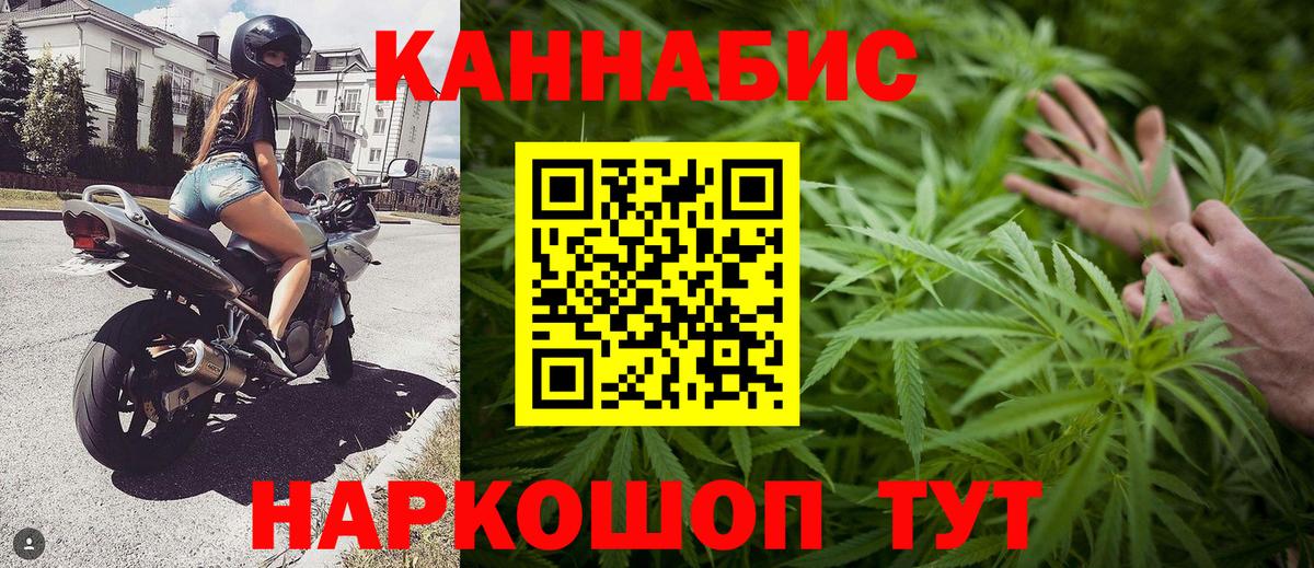 Шишки марихуана сатива Сердобск