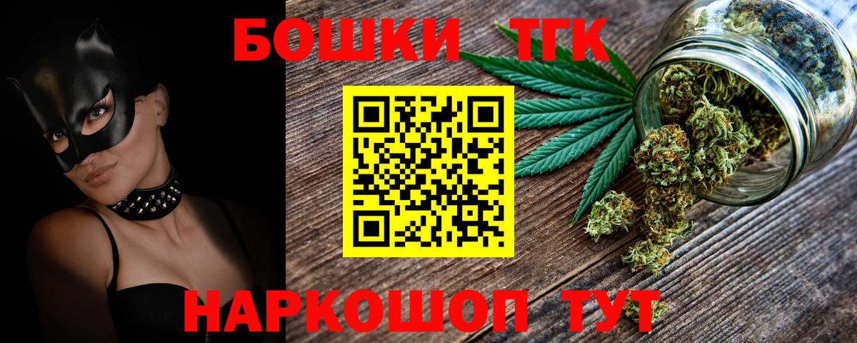 Марихуана Amnesia  Вход с VPN  Сердобск  Бошки марихуана MAZAR  Шишки марихуана ГИДРОПОН  Канабис планчик 